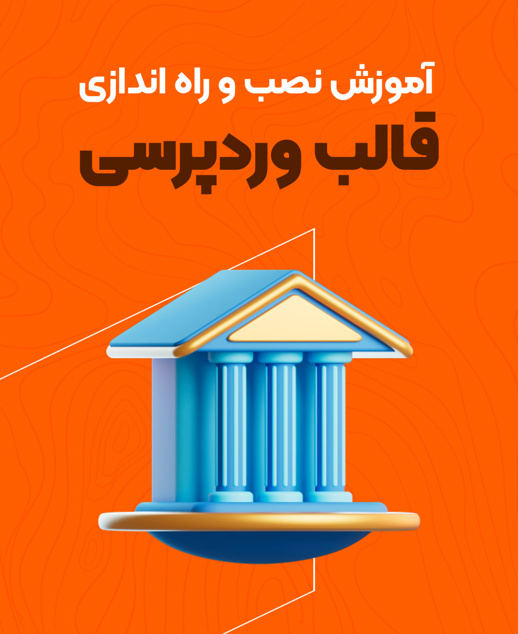 عکس بلاگ