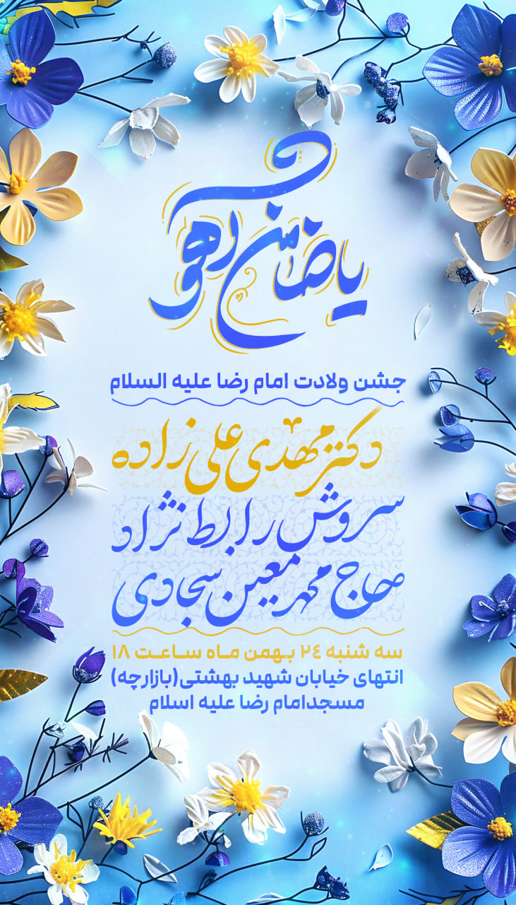 نمونه کارهای جدید