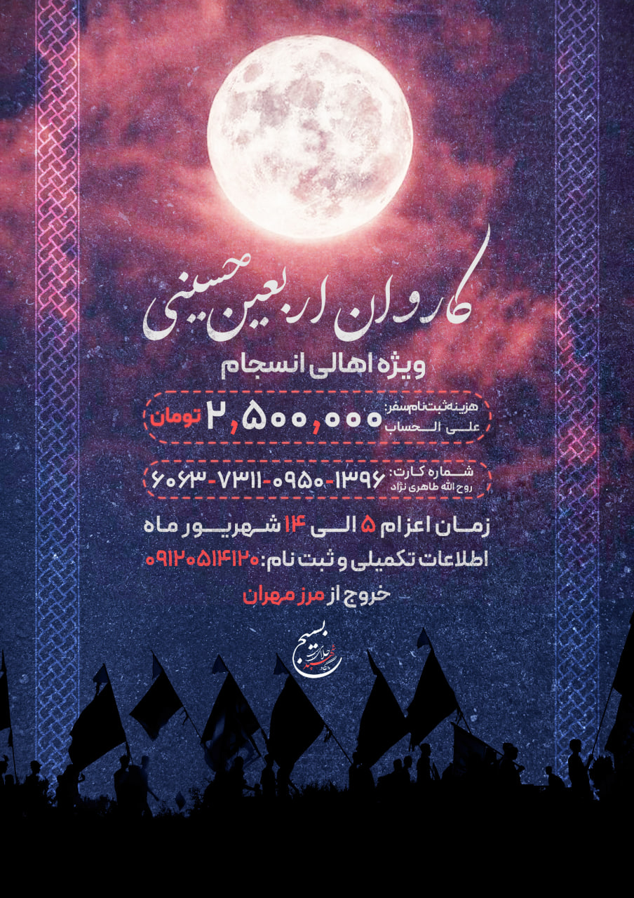 نمونه کار