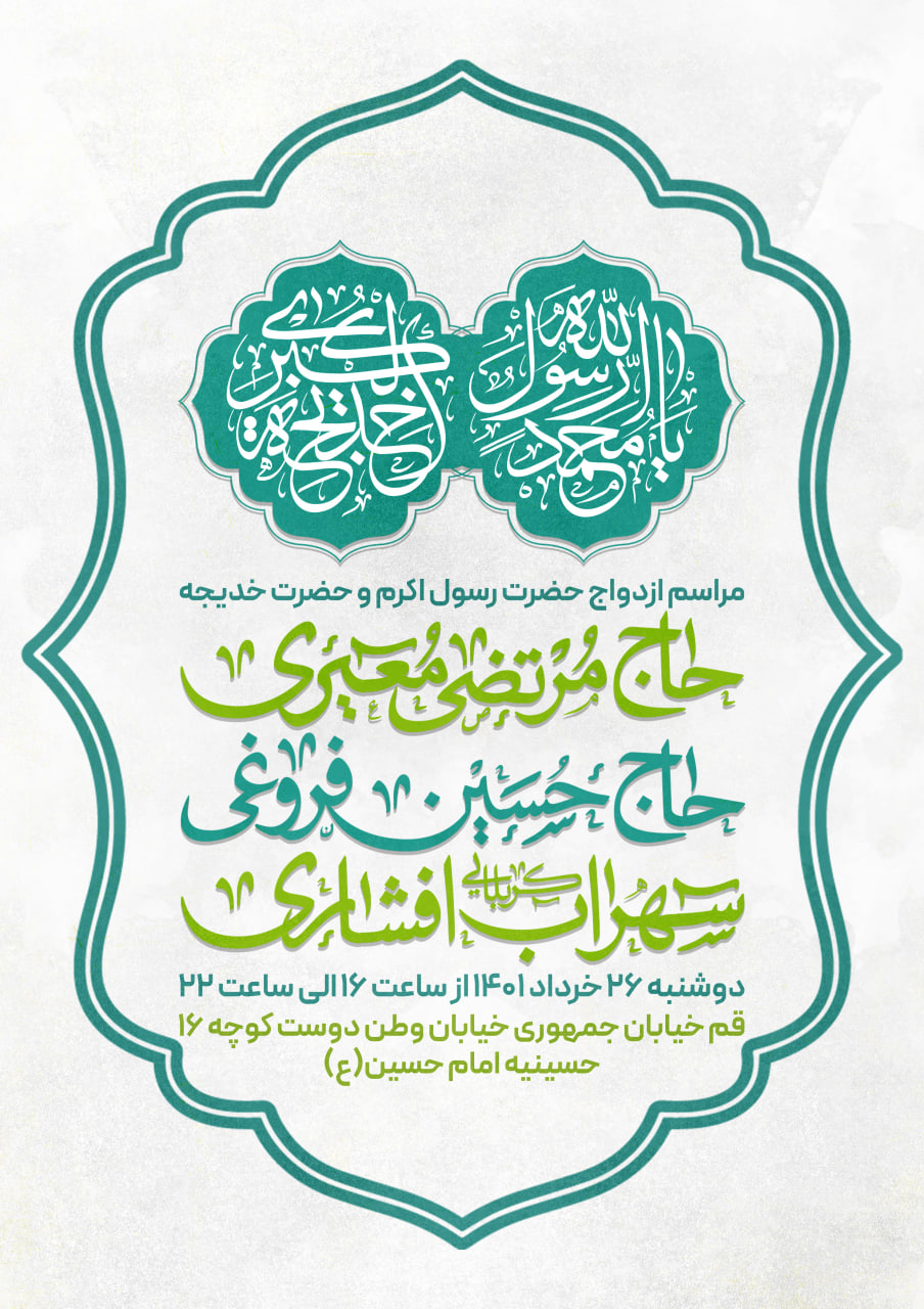 نمونه کار