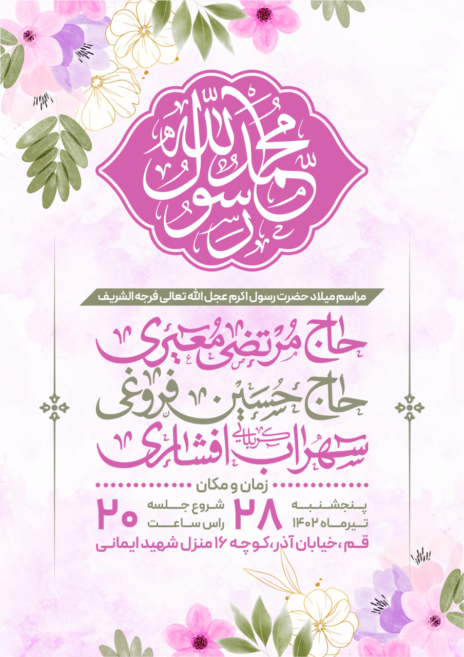نمونه کار