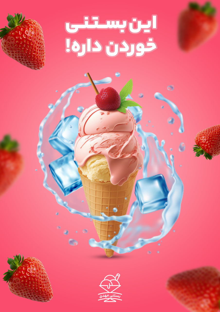 نمونه کار